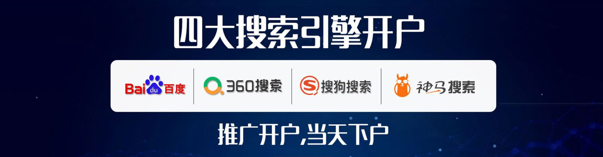 蒙自头条信息流
