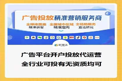 百度竞价推广运营策略实战：如何提高广告转化率与投资回报率